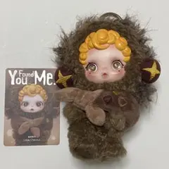 SKULLPANDA You Found Me! Sneaky Chestnut