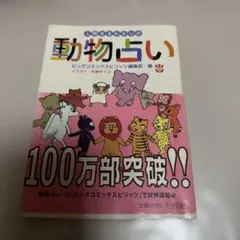 Item thumbnail for item 5758ccc6-1e6a-4da8-ac04-8c71606463c7