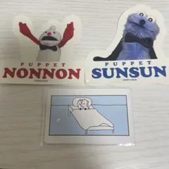 「ゆっちゃん様専用ページ」