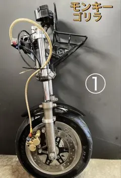 2026年最新】モンキーフロントフォークの人気アイテム - メルカリ