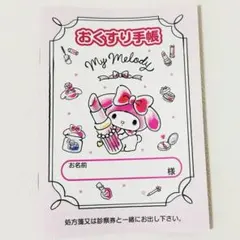 Item thumbnail for item e360d1d9-a556-4ea4-8f91-4e877d92a8cc