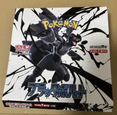 ブラックボルト BOX未開封20パック