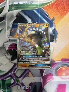 2026年最新】Pokemon Card Game シリーズ：サン&ムーン ポケモンカード