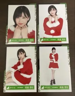 欅坂46 櫻坂46 渡邉理佐 2019 春 赤いサンタ衣装 生写真 4種コンプ