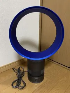 dyson am01テーブルファン30cm 羽根なし扇風機 青色リング dyson am01テーブルファン30cm 羽根なし扇風機 青色リング