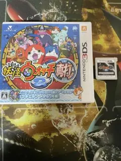 妖怪ウォッチ2真打、元祖