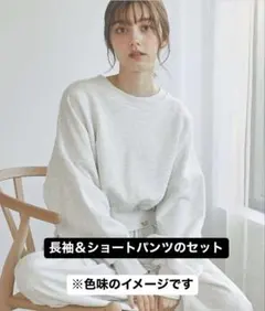 gelato pique 裏毛プルオーバー 裏毛ショートパンツ