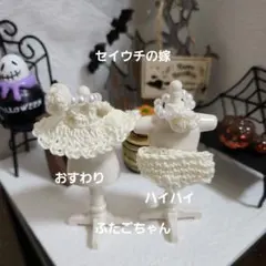 chu-Lip♥︎様 リクエスト 2点 まとめ商品