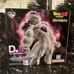 未開封　一番くじ　ドラゴンボールフィギュア　フリーザ　フルパワーのサムネイル