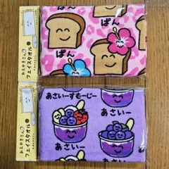 まみ様リクエスト　おえかきさん　タオル　あさいー　ひやけぱん