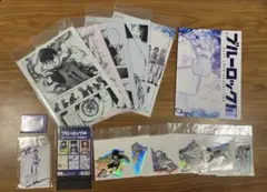 ブルーロック ブルロ展 グッズセット