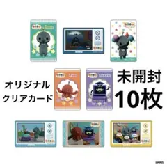 教育番組 GIGO 第1弾 前半 クリアカード 未開封10枚 ノベルティ