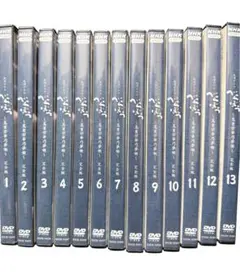 DVD 大河ドラマ べらぼう～蔦重栄華乃夢噺～ 全13巻 前話収録 - メルカリ