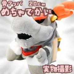 圧縮無 フューリークッパ ぬいぐるみ マリオ 大きい 特大 国内32cm