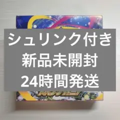 【シュリンク付き・新品未開封】ポケモンカードゲーム メガシンフォニア BOX