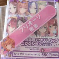 ウマ娘 担当称号アクリルバッジ フリオーソ