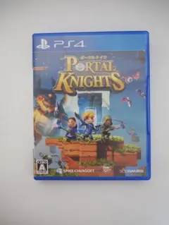 ポータルナイツ