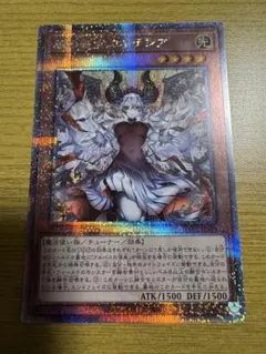 遊戯王 赫の聖女カルテシア 絵違い 25thシク 美品 遊戯王 赫の聖女カルテシア 絵違い 25th クオシク 白の物語