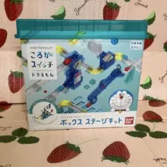 ドラえもん　ころがスイッチ　ワープキット+ボックスステージキットのサムネイル