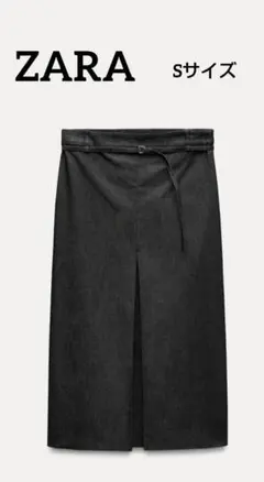 【ZARA】デニム風ベルト付きミディ丈スカート　Sサイズ