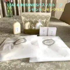 ゲラン　アメニティセット　ハマム　アイマスク　ボディタオルミトン型