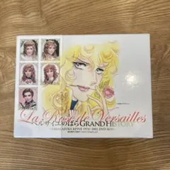 2025年最新】ベルサイユのばらDVD grand historyの人気アイテム - メルカリ