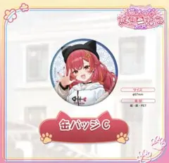 シャニマス 羽那 プロデュースタオル アクスタ LIVE FUN!! セット シャニマス 羽那 プロデュースタオル アクスタ LIVE FUN!! セット