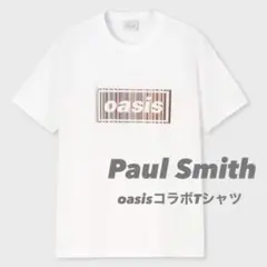 新品未使用】ポールスミス × オアシス コラボTシャツ Lサイズ 限定完売