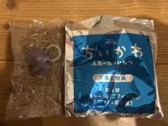【ヒトハ　めじるしキーホルダー】映画ちいかわ　入場特典第4弾