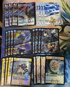 2026年最新】ダーツデリート デッキの人気アイテム - メルカリ