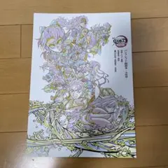 鬼滅の刃 映画パンフレット