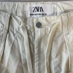 ZARA MAN EDITION AW'23 クリーム色スラックス　新品未使用