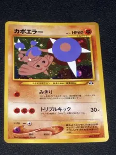 2026年最新】カポエラーの人気アイテム - メルカリ