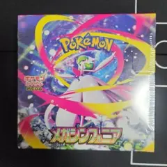 ポケモンカード メガシンフォニアシュリンク付き未開封