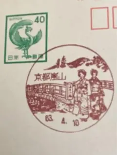 2025年最新】はがき 63円40枚の人気アイテム - メルカリ