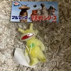 2026年最新】ブルマァク カネゴンの人気アイテム - メルカリ