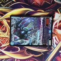 デュエマ　アドミラルアレグル