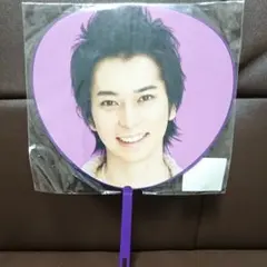 Beautiful World 松本潤 ミニうちわ