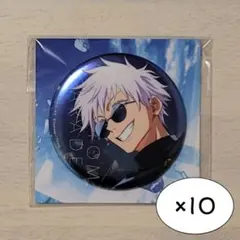 呪術廻戦 ファントムパレード ファンパレ メタル缶バッジ 五条悟 10点