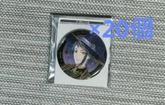 ツイステ ブルームバースデー ジェイド箔押し缶バッジ 20個