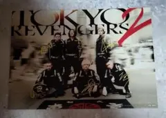 東京リベンジャーズ 　東京卍會結成 ビジュアルフォトカード　2枚セット