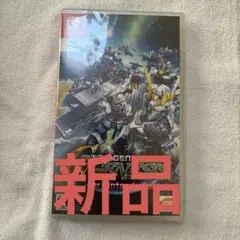 SDガンダム ジージェネレーション ジェネシス for Nintendo Sw…