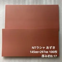 Item thumbnail for item 56a50405-36e5-4ec3-8430-457130b92bae