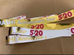 嵐　銀テープフル　2本