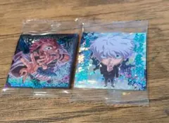 呪術廻戦 ウエハース 渋谷事変 特級レア 極 五条悟 無量空処　特級レア　宿儺