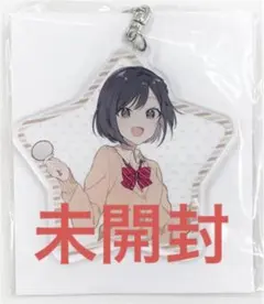 プロセカ 東雲 彰人 5B グリッター缶バッジ 10点 黒百合 - メルカリ