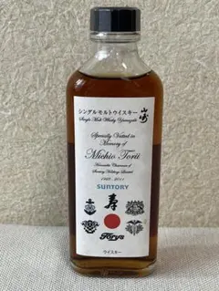 【未開栓】山崎 190ml サントリー シングルモルト ウイスキーのサムネイル