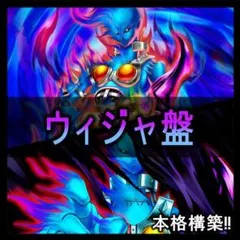 B-34 S(シズカ)デッキ 値下げ交渉大歓迎！！ - メルカリ