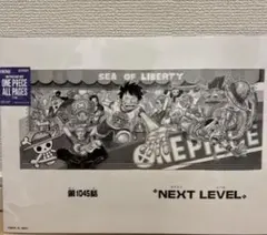 ONE PIECE BASE SHOP ALL PAGES 扉絵 第872話 - メルカリ