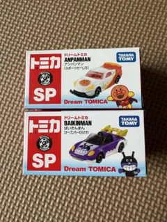 ドリームトミカ アンパンマン ばいきんまん セットのサムネイル